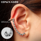 Серьга «Кафф» стразы классика, на правое ухо, цвет белый в серебре - фото 294920117