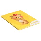 Дневник для 1-4 классов, "Милый Мишка", твердая обложка 7БЦ, глянцевая ламинация, 48 листов - Фото 2