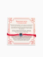 Браслет-оберег «Красная нить» шерстяная, турецкий глаз, цвет синий,30 см (комплект 3 шт) - фото 61528842