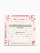 Браслет-оберег «Красная нить» шерстяная, турецкий глаз, цвет синий,30 см (комплект 3 шт) - фото 61528843