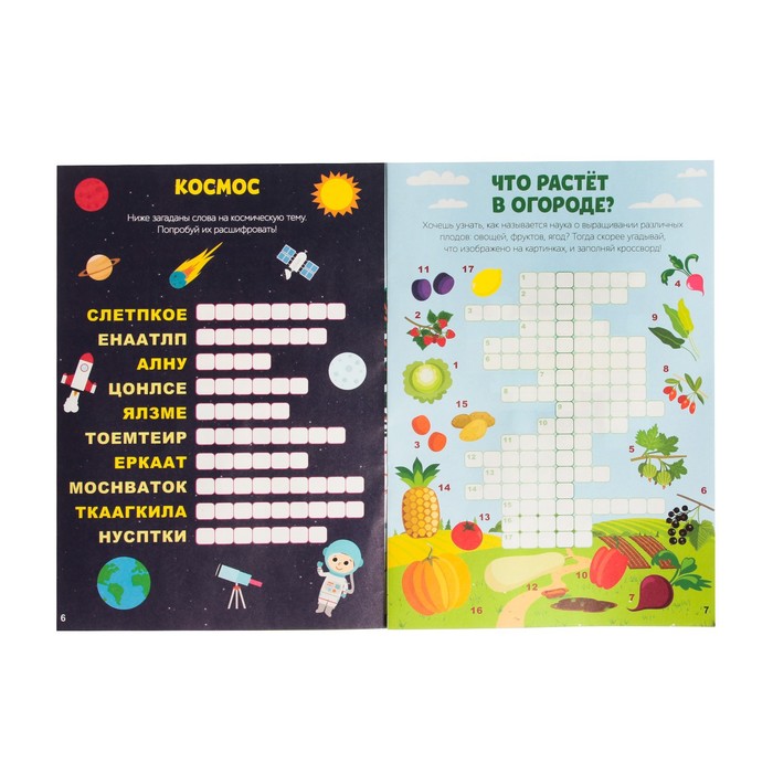 Набор игрушек для девочек, ассорти МИКС 47182