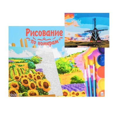 Картина по номерам на холсте 22 × 30 см «Мельница у пруда»