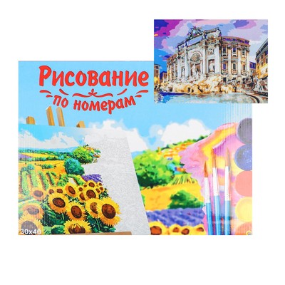 Картина по номерам на холсте 30 × 40 см, «Рим. Фонтан Треви»