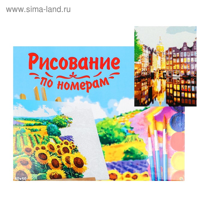 Картина по номерам на холсте 40 × 50 см, «Ночной Амстердам» - Фото 1