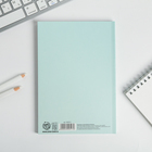 Планер-ежедневник в тонкой обложке с тиснением «Мечтай. Создавай. Действуй», мятный, А5, 80 листов - Фото 4