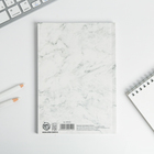 Планер-ежедневник в тонкой обложке с тиснением «Мечтай. Создавай. Действуй», мрамор, А5, 80 листов - Фото 4
