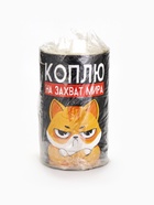 Копилка XXL «Коплю на захват мира», 20×12.5 см - Фото 7
