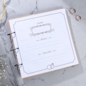 Книга пожеланий на свадьбу, в деревянной обложке «Розы»