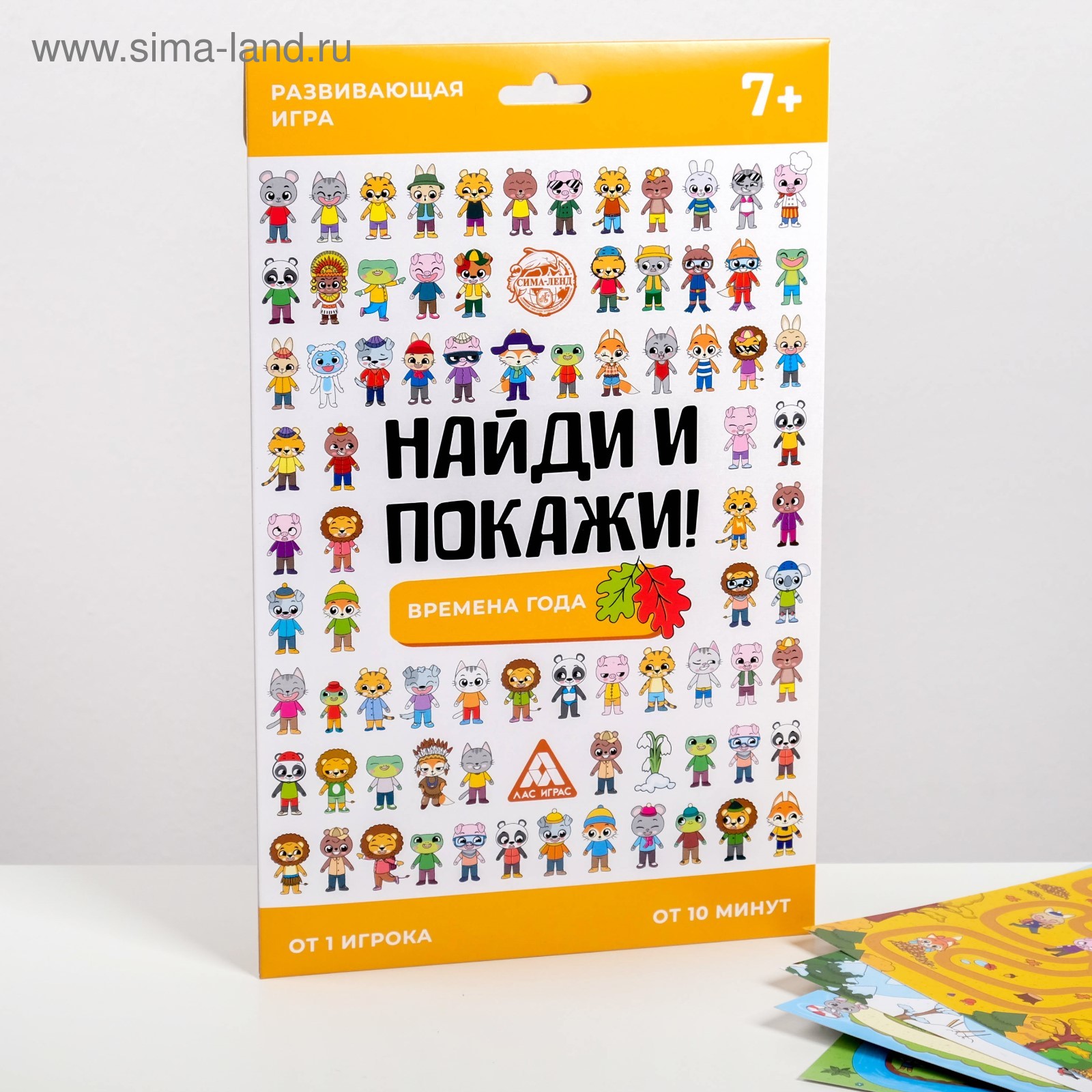 Игра развивающая «Найди и покажи. Времена года», 4 ламинированных поля  (4882455) - Купить по цене от 87.00 руб. | Интернет магазин SIMA-LAND.RU