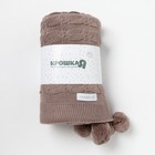 Плед вязаный детский «Крошка Я», рисунок косичка, 90×90 см, коричневый  (артикул 4937540)  большой выбор товаров оптом и в розницу по низким ценам с доставкой