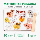 Настольная игра Лесная мастерская «Магнитная рыбалка. Животные фермы» - Фото 1