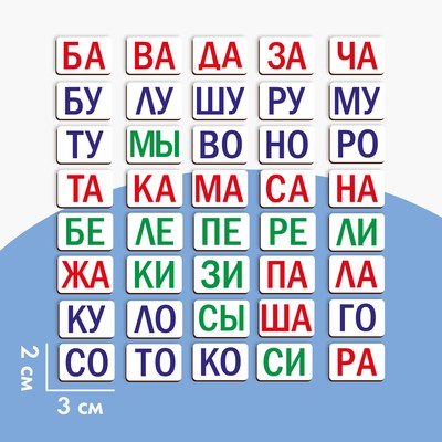Дидактические игры и материалы Лесная мастерская «Учимся читать по слогам»