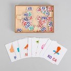 Дидактические игры и материалы «Учимся читать по слогам» - Фото 10