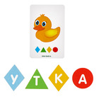 Развивающая игра «Алфавит-шифр» - Фото 9