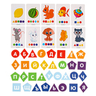 Развивающая игра «Алфавит-шифр» - Фото 3
