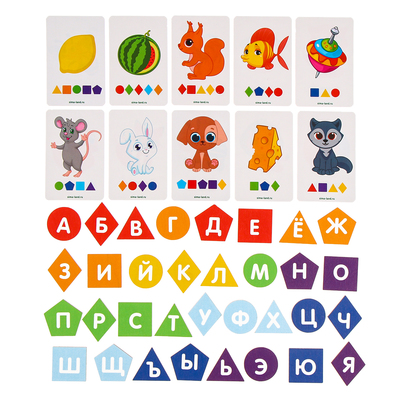 Развивающая игра «Алфавит-шифр»