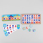 Дидактические игры и материалы «Букводомик» - фото 6165831