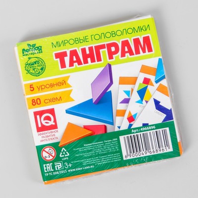 Мировые головоломки Лесная мастерская «Танграм»