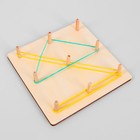 Дидактические игры и материалы «Мини-геоборд» - Фото 2