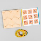 Дидактические игры и материалы «Мини-геоборд» - Фото 3