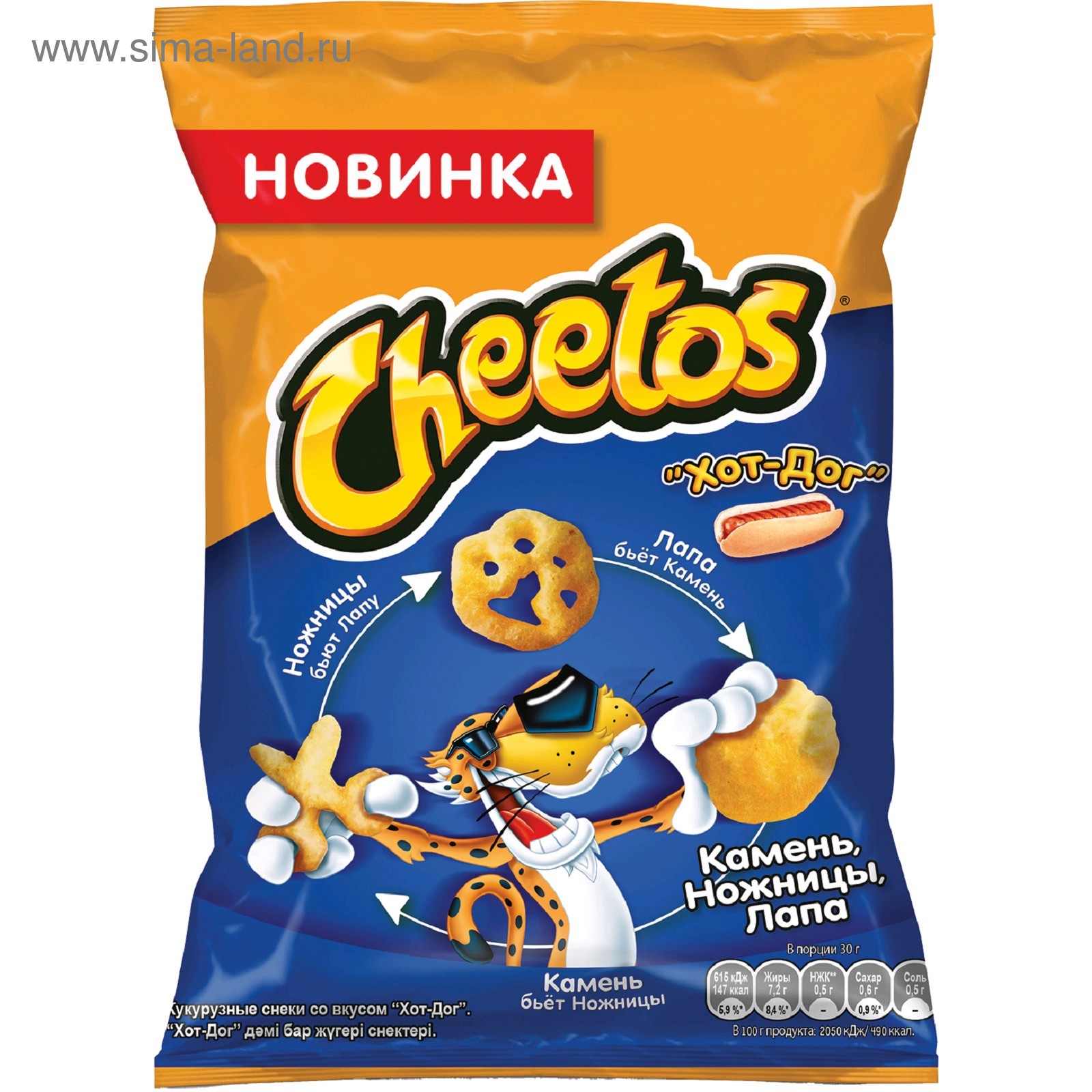 Кукурузные снеки Cheetos Хот Дог 55г (5078589) - Купить по цене от 33. ...