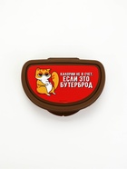 Бутербродница «Калории не в счёт, если это бутерброд», 200 мл  (артикул 4618003)  большой выбор товаров оптом и в розницу по низким ценам с доставкой