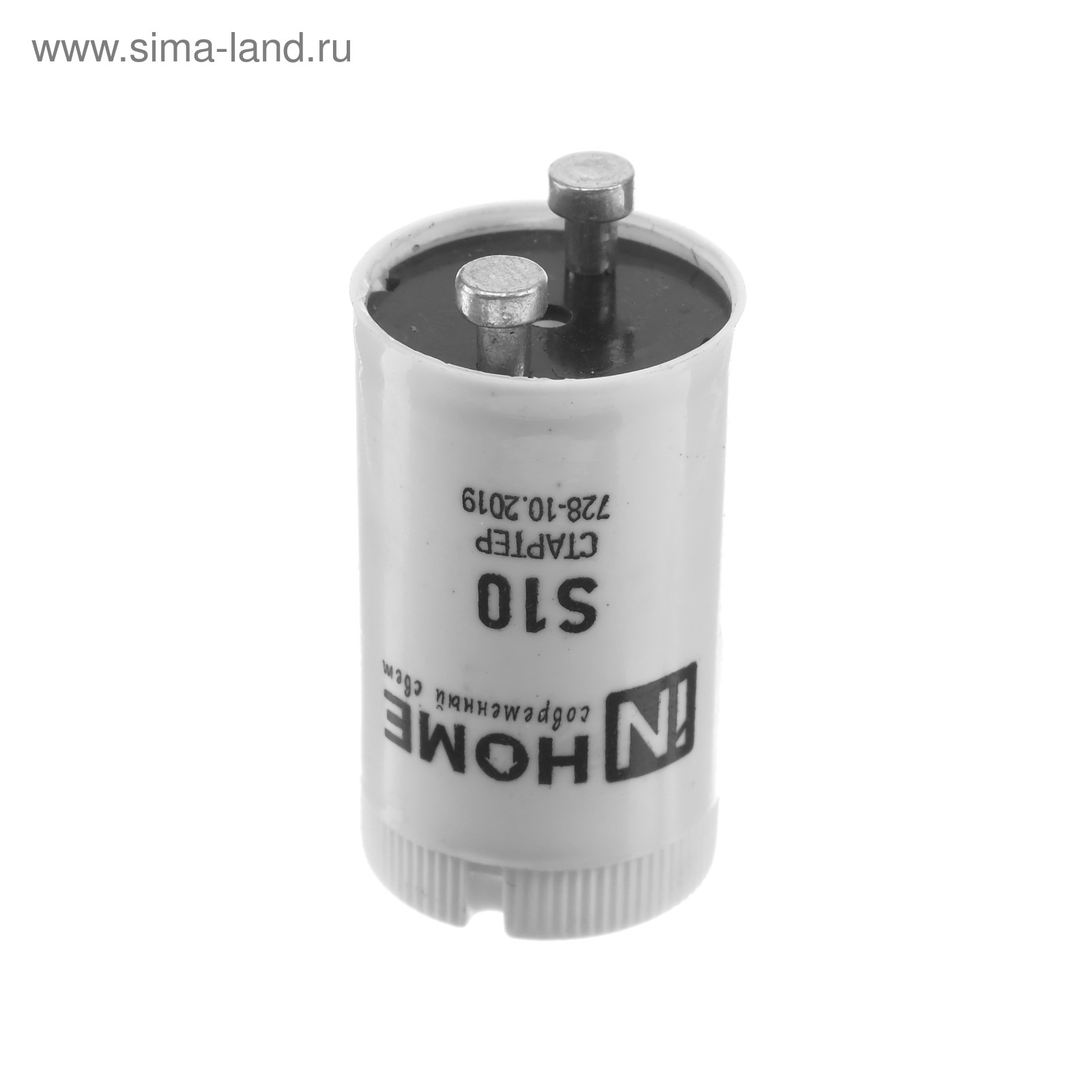 Стартер для люминесцентных ламп philips s2 4-22w ser 220-240v. Стартер s2 4-22w 220-240в/110-130 in home. Стартер s10 220 в 65вт. Стартер для люминесцентных ламп philips s10. Стартер philips s2 4-22w ser 220-240v.