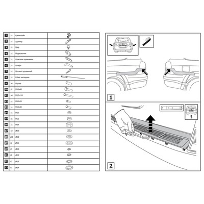 Фаркоп под квадрат Rival для Toyota Land Cruiser 200 (кроме Executive, TRD) 2007-2015 2015-н.в., шар E, 2500,120 кг, F.5703.006