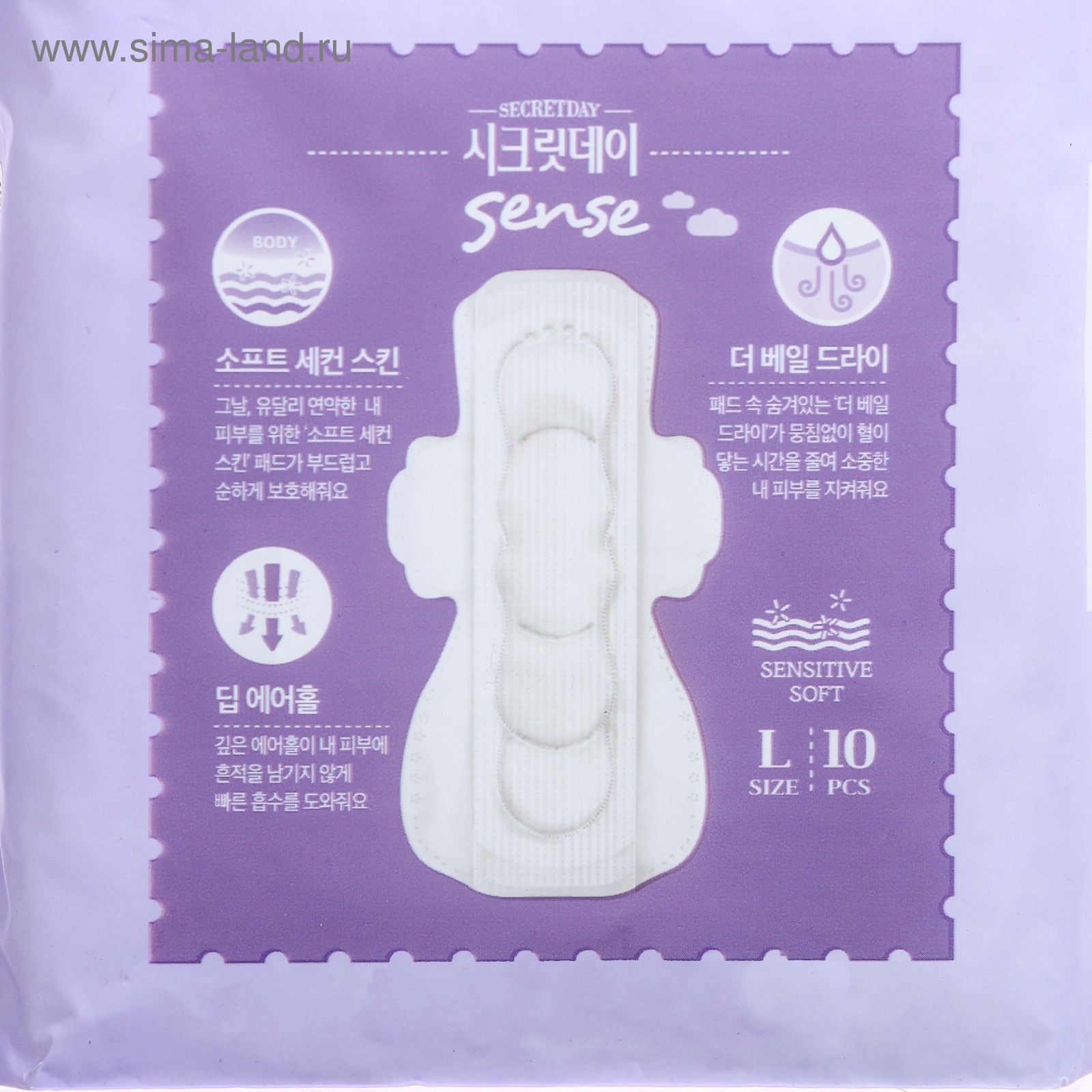 (29 см. Прокладки ежедневные sense. Ола лайт прокладки ежедневные белый пион 20 штук. Прокладки sense отзывы. Прокладки secretday «ультратонкие», дышащие, 15 cм, 20 шт.