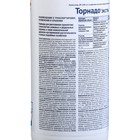 Средство от сорняков сплошного действия "Торнадо-Экстра" , 900 мл - Фото 2