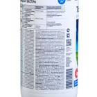 Средство от сорняков сплошного действия "Торнадо-Экстра" , 900 мл - Фото 3