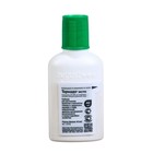 Средство от сорняков сплошного действия "Торнадо-Экстра", 40 мл - Фото 2