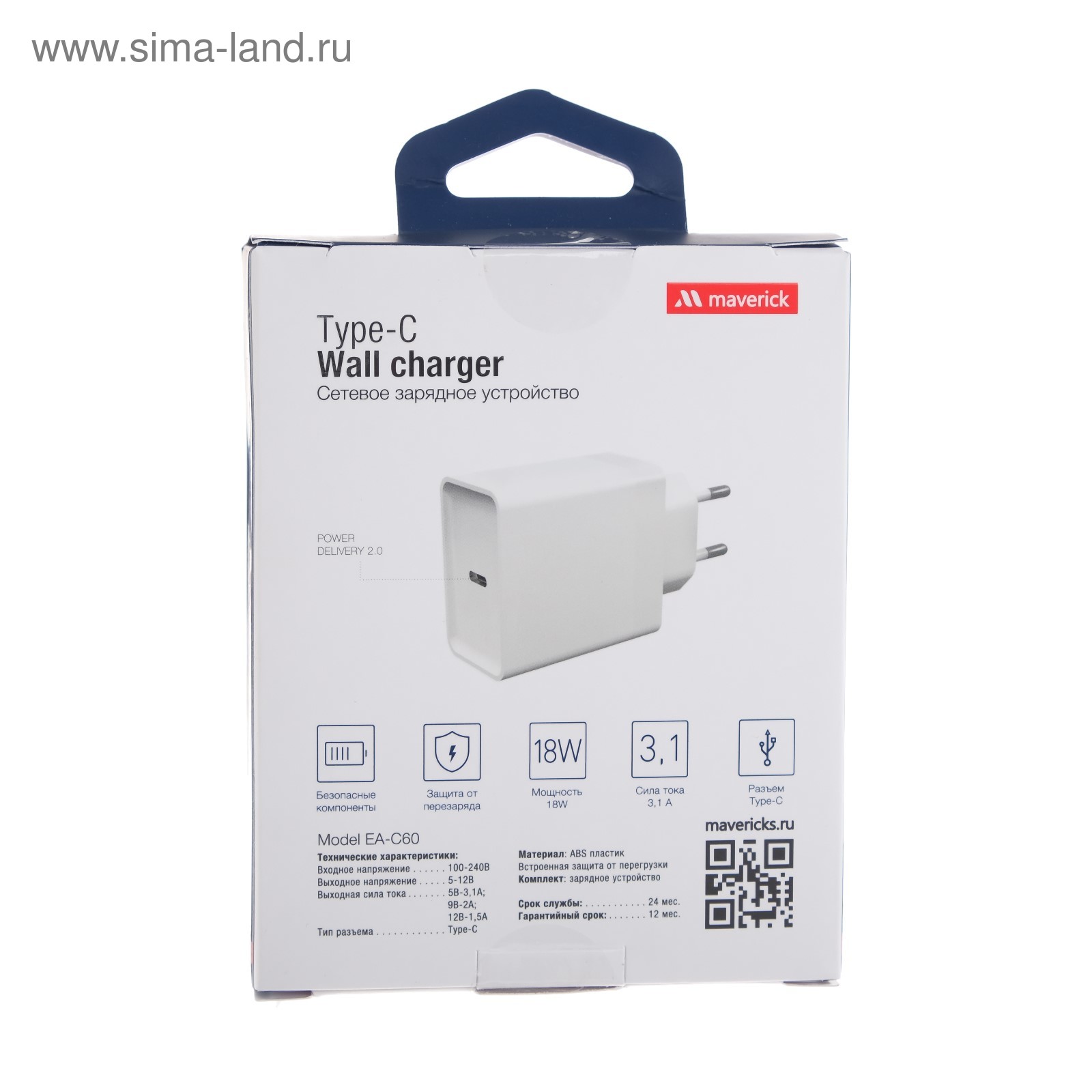 Зарядное устройство usb c power delivery. Сетевое ЗУ 2usb 2.4a Olmio Smart ic, белое, Lightning (043366). СЗУ Maverick 2usb 2.1a+1a White. СЗУ USB-C 3a 20w unico Power delivery White. СЗУ Maverick 3.4a White.