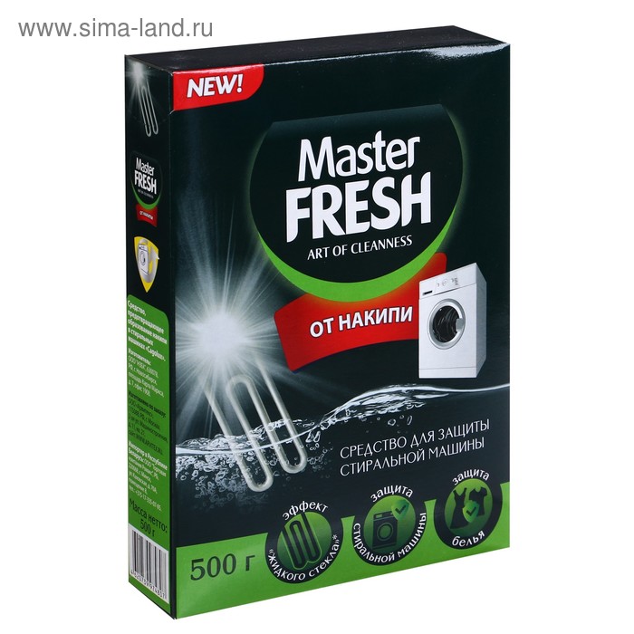 Средство от накипи "Master fresh", 500 г - Фото 1