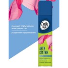 Антистатик Emily Style, для любых видов тканей, 200 мл - Фото 2