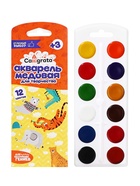 Акварель Calligrata, 12 цветов, без кисти, картон, МИКС - Фото 14