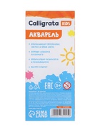 Акварель Calligrata kids, 12 цветов, без кисти, картон, МИКС - Фото 6
