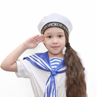 Бескозырка «Военно-морской флот», р. 54 - Фото 1