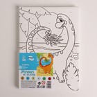 Картина по номерам для детей «Динозаврик», 21 х 15 см - Фото 3