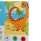 Картина по номерам для детей «Динозаврик», 21 х 15 см - Фото 5