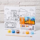 Картина по номерам для детей «Экскаватор», 21 х 15 см - Фото 3