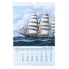 Календарь перекидной на ригеле "Море и парусники в живописи" 2021 год, 320х480 мм - Фото 2