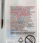 Акварель "Луч" ZOO, 6 цветов, с кистью - Фото 4