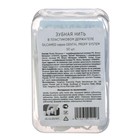 Зубная нить Silcamed dental proff system в пластиковом держателе - фото 24438625