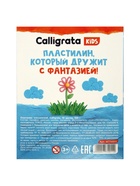 Пластилин «Calligrata kids: классический», 10 цветов, 150 г - Фото 8
