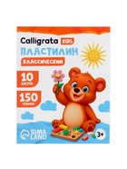 Пластилин Calligrata «Классический», 10 цветов, 150 г - Фото 14