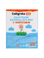 Пластилин Calligrata «Классический», 10 цветов, 150 г - Фото 18