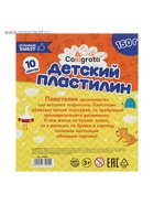 Пластилин Calligrata «Классический», 10 цветов, 150 г - Фото 6