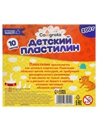 Пластилин Calligrata «Классический», 10 цветов, 200 г - Фото 11