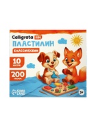 Пластилин Calligrata «Классический», 10 цветов, 200 г - Фото 12